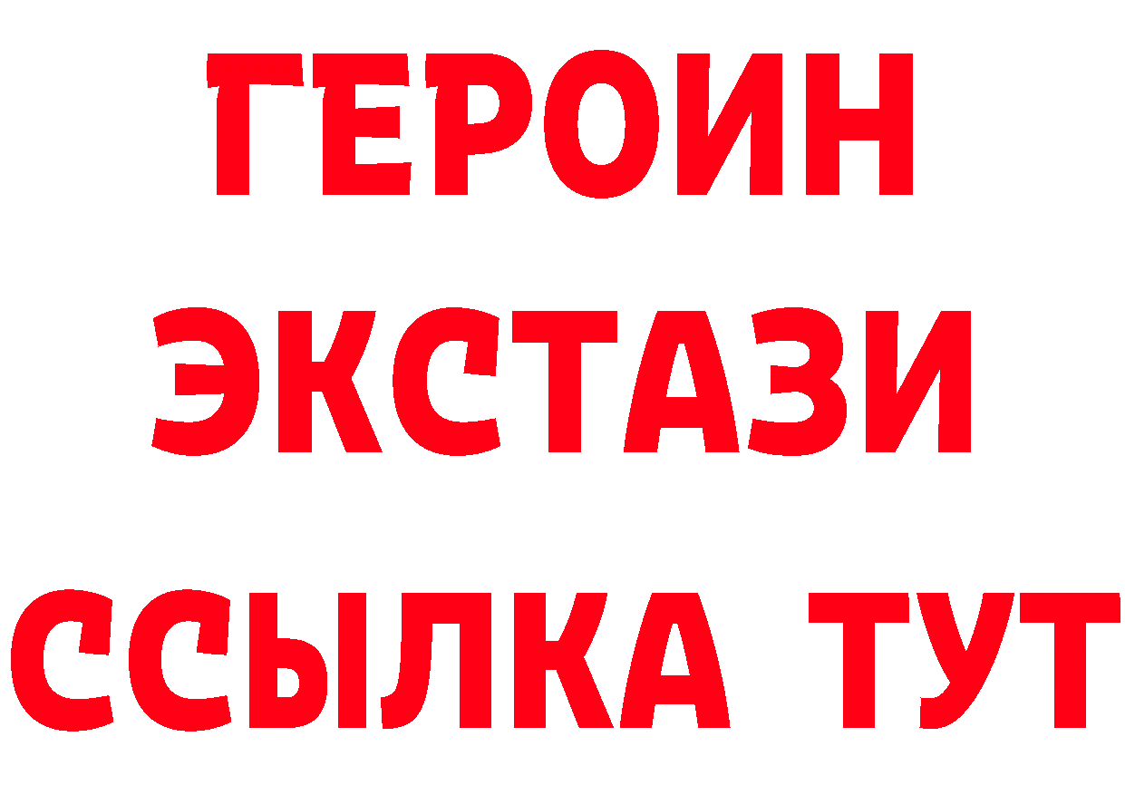 МЕТАДОН кристалл зеркало площадка OMG Красноармейск