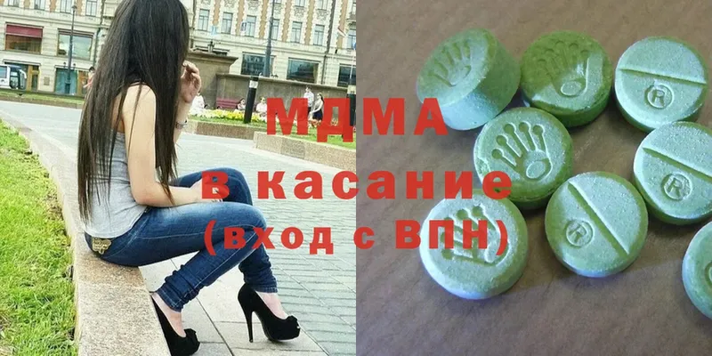 МДМА кристаллы  omg ТОР  Красноармейск  дарнет шоп 